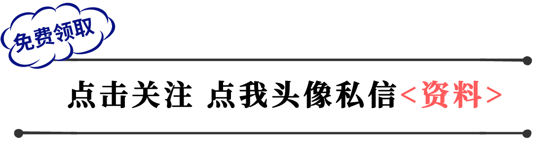高考数学：300个典型的「圆锥曲线」题型，学霸必备家长转发