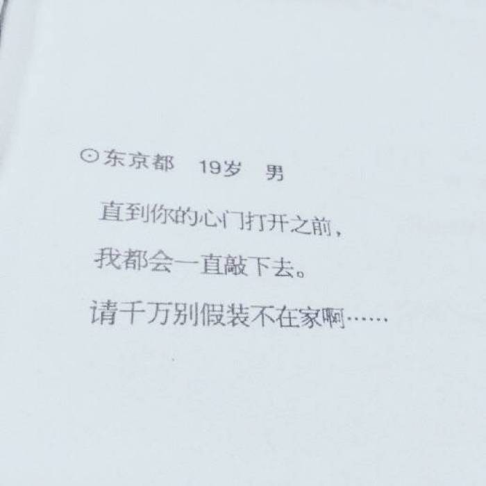 只愿岁月静好，尘埃不扰，余生温暖，伊人相伴