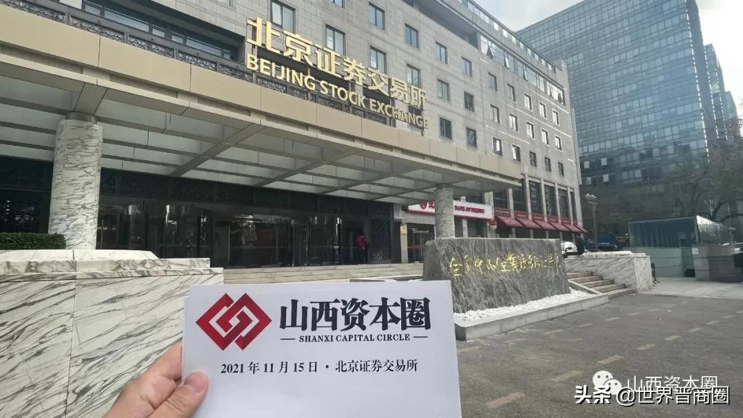 科达自控今日正式上市