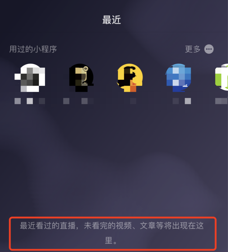 iOS 8.0 正式发布，可设置在线状态