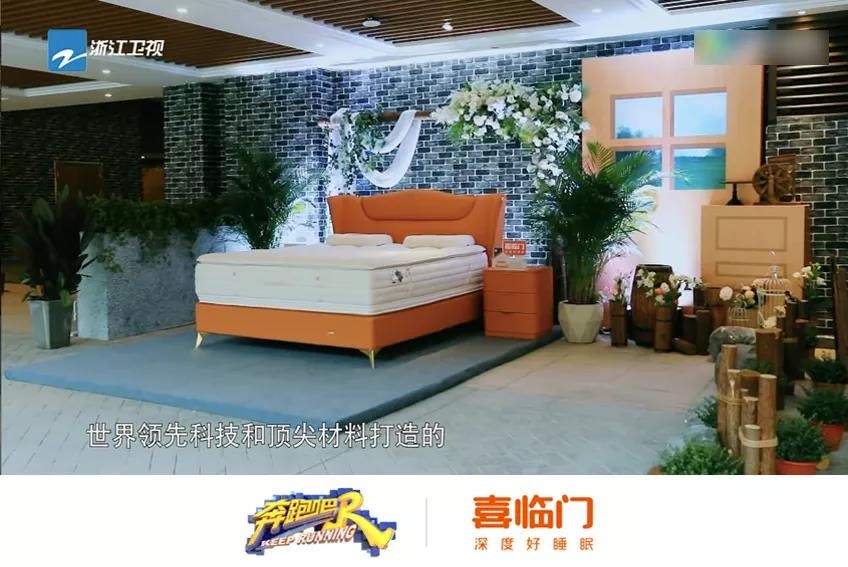 《青春环游记3》爆笑回归！国潮品牌喜临门携手代言人杨洋加盟