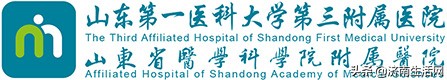 山东第一医科大学已经爆发