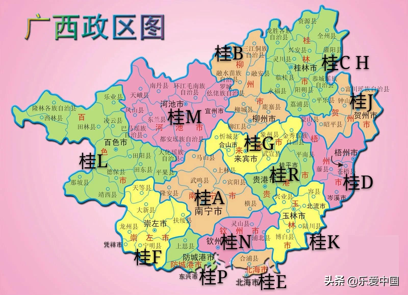 全国各省市车牌代码2020（内地31省，不包含港澳台三省）