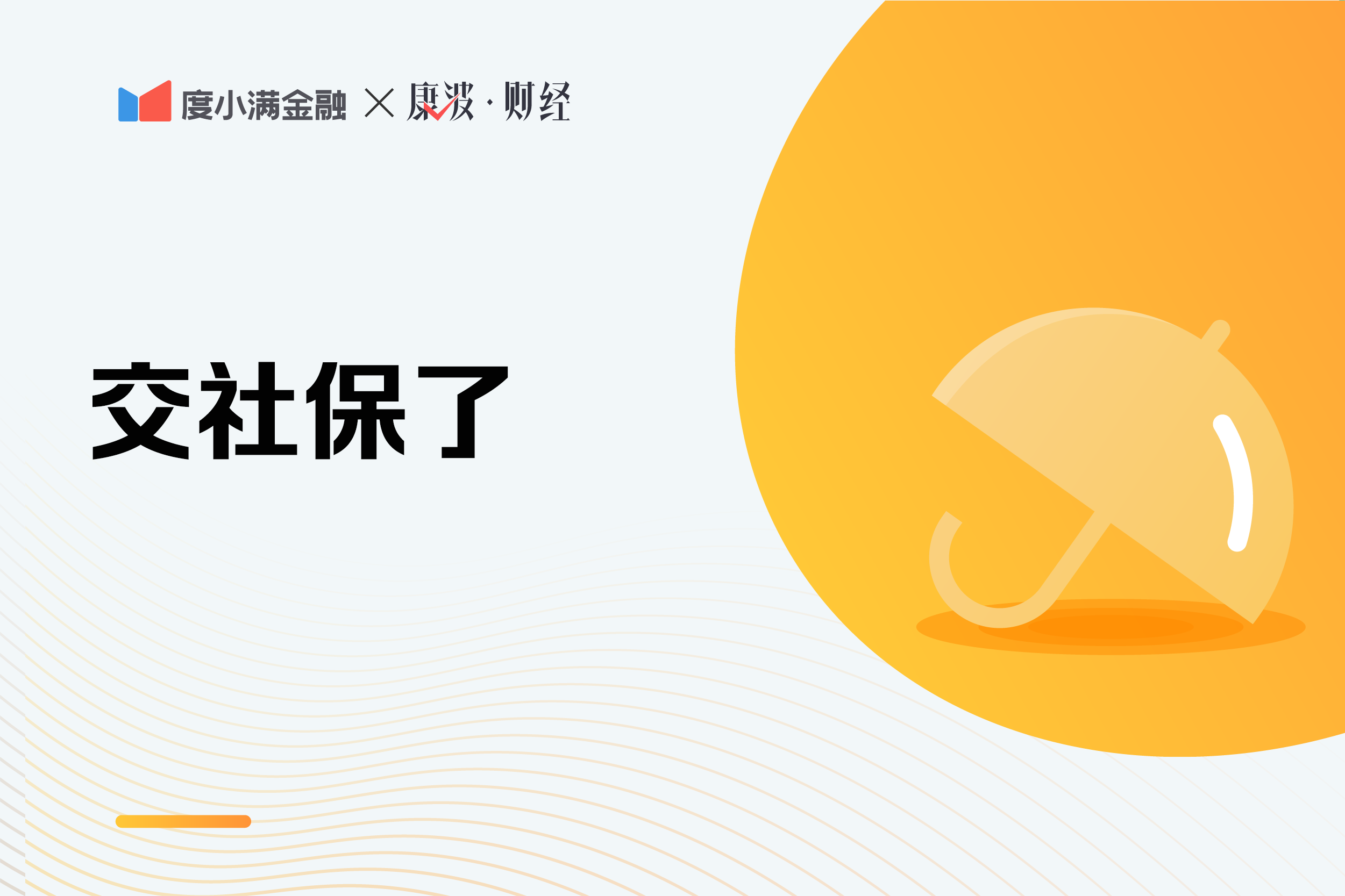 查个人养老保险（社保缴费记录怎么查询）