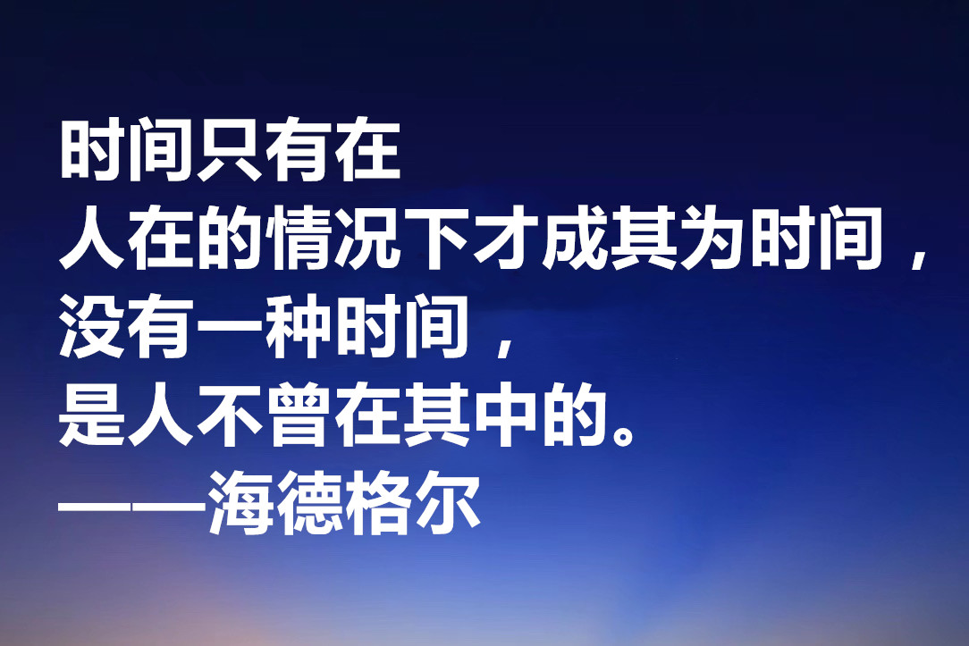 人生哲学<a href=https://www.soqiyi.cn/tag/7.html target=_blank class=infotextkey>名言</a>警句短句_人生哲学名言_名言哲学人生观的认识