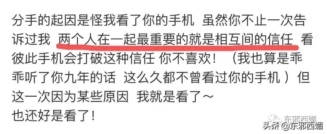 罗志祥的好兄弟究竟能玩多开？看完之后我瞎了