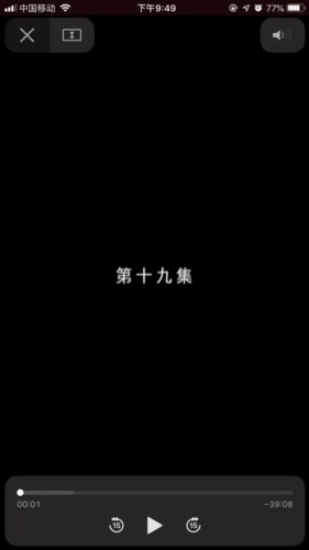 手把手的教你如何在iPhone上免費看VIP視頻