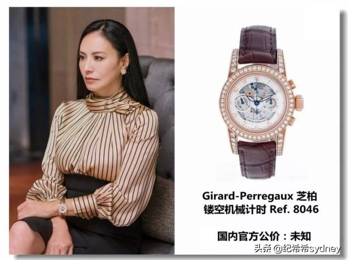 职场金领的标配手表？看看《欢乐颂》和《都挺好》你就知道了