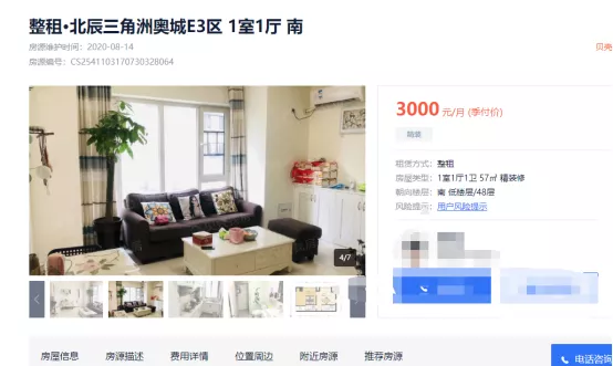 一千元也能租到单身公寓!盘点不同预算下的长沙租房