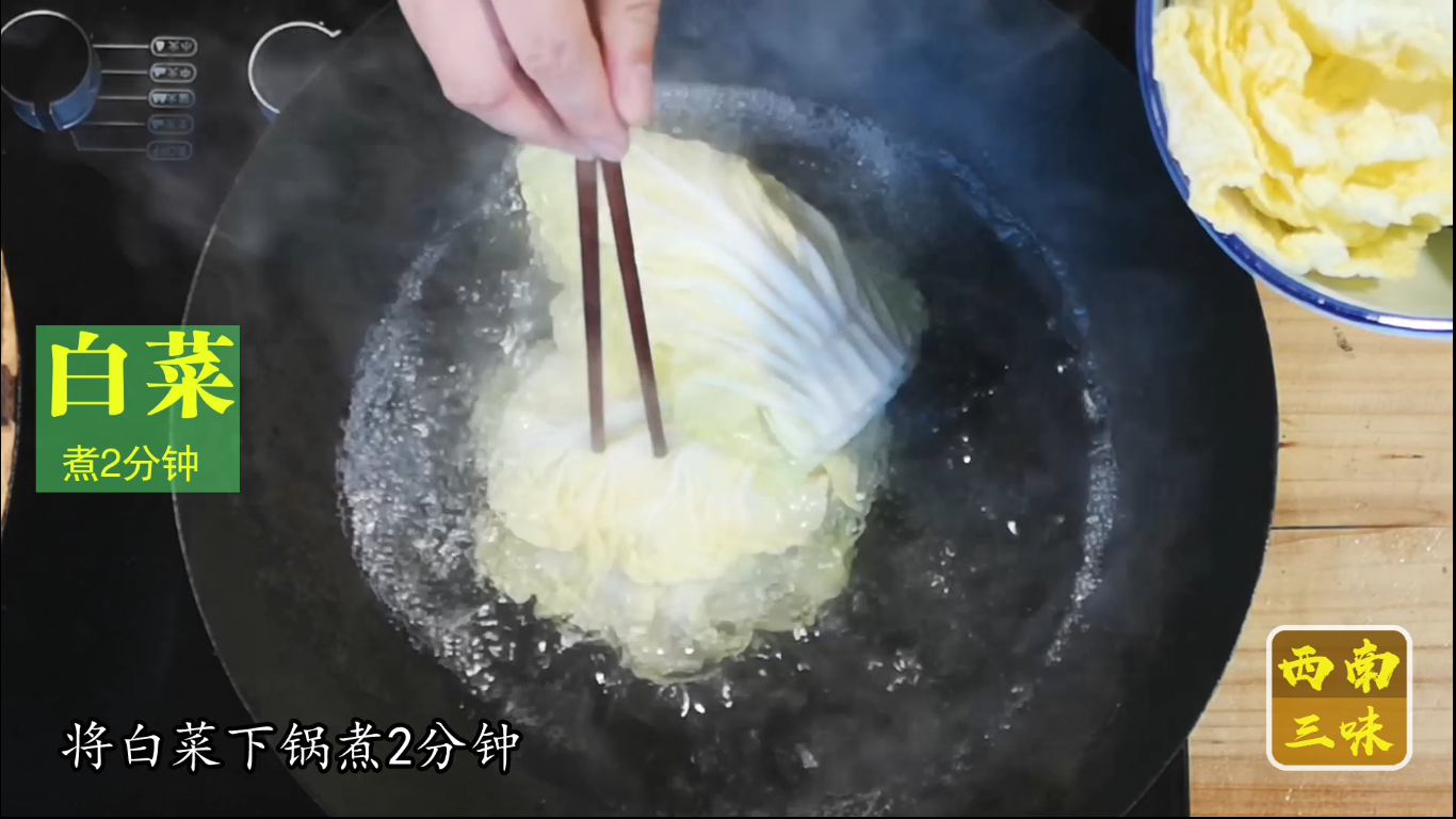 扒白菜卷,扒白菜卷竅門