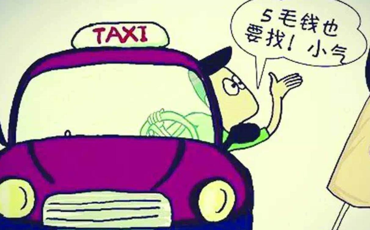 为什么坐出租车还要额外支付燃油附加费呢？看完长见识了