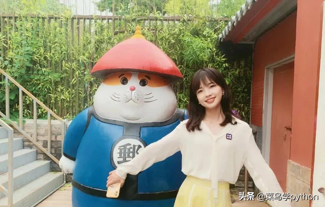 我摊牌了，熬夜用Python给女神冰冰做了一个相册！发现
