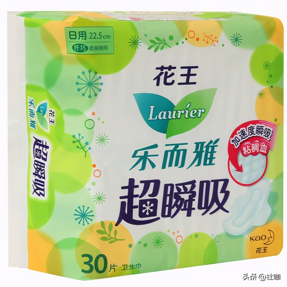 衛生巾品牌十大排名