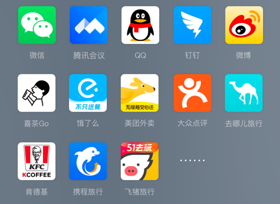 智能屏还能这么玩？小度添添旋转智能屏T10使用体验