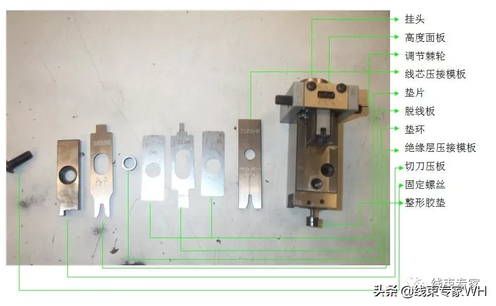 线束端子压接模具的正确使用方法与维护