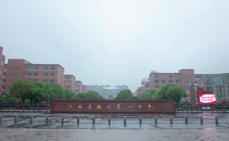 临川二中学生杀老师（陪读小镇）