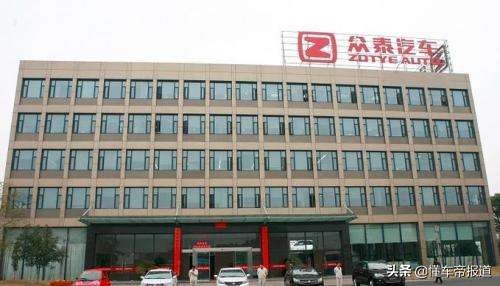 特写 | 大低谷时代2：资本游戏？魔幻众泰终究迎来了逃不开的结局