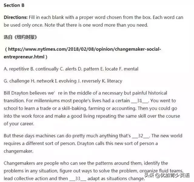 吓呆！上海高考英语有多难？英语老师直呼：无颜见江东父老！