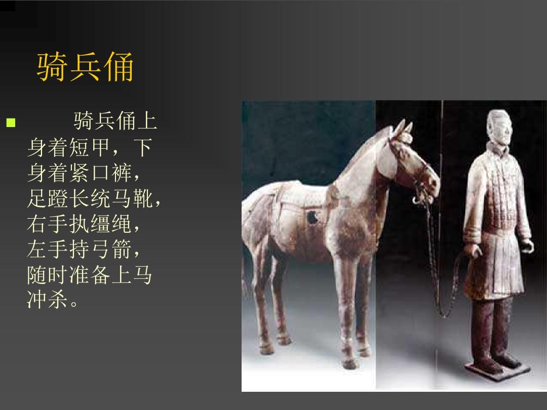 中国古代骑兵发展史，历史上都有过哪些赫赫有名的骑兵部队