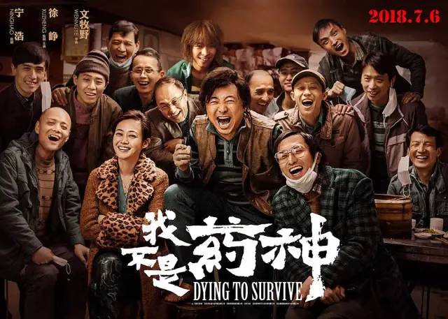 「票房电影」电影票房排行榜分析（近十年票房最高十部电影详解）