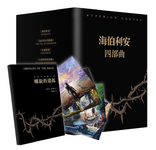 推薦6本豆瓣9分以上的科幻小說！第1本超越《三體》？