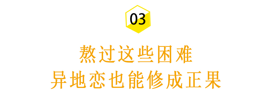 异地恋聊天记录曝光：异地虽苦，但有你很甜