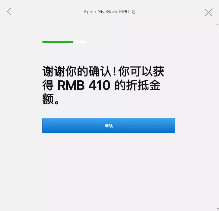 iPhone官方史上最大折扣！4千出头买XR，顺便还黑了安卓一手