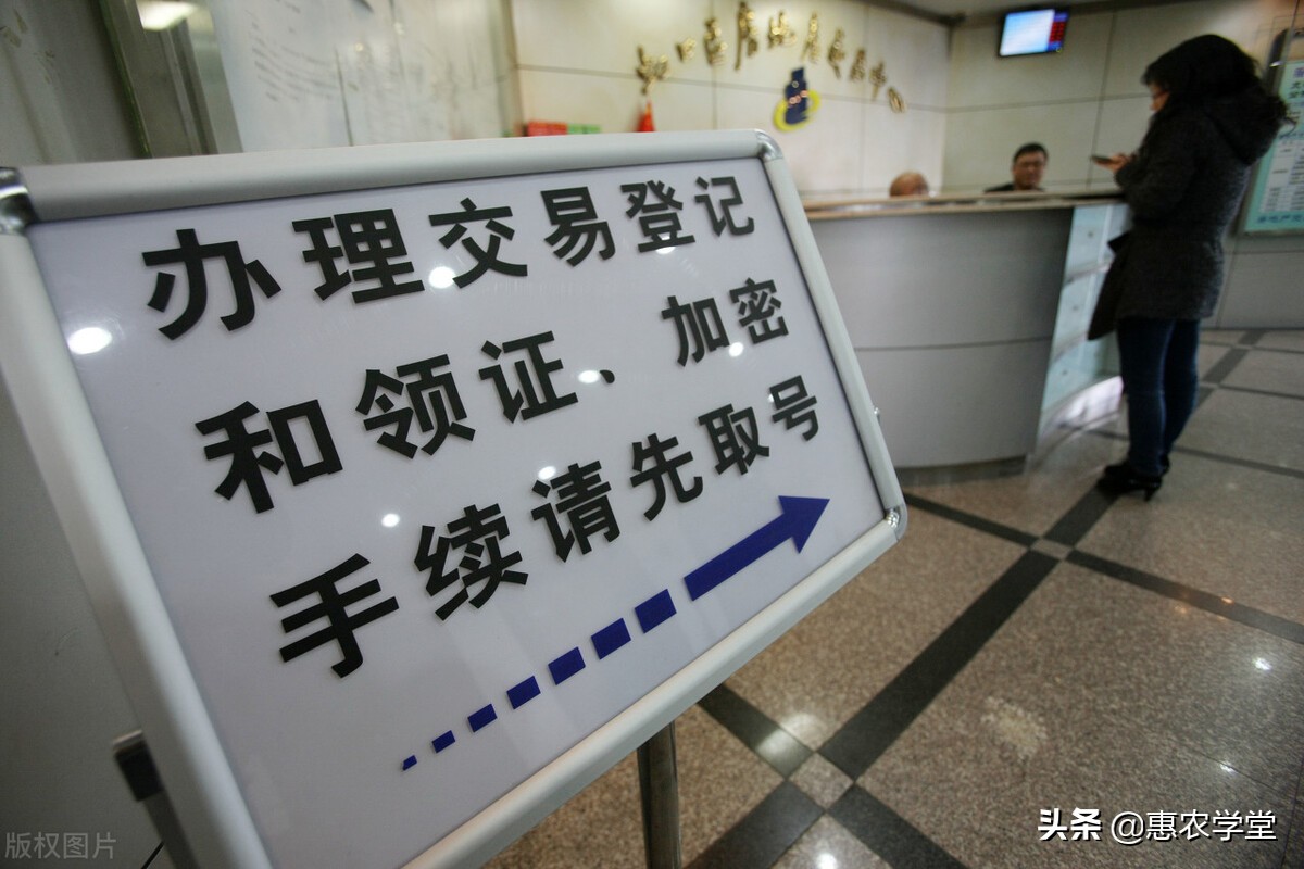 农村房屋能过户给城镇子女吗？怎样过户？要注意什么？