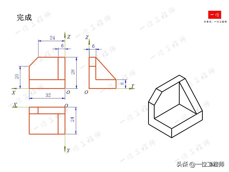 画法几何，轴测图的画法，52页内容讲解轴测图的绘制，值得保存