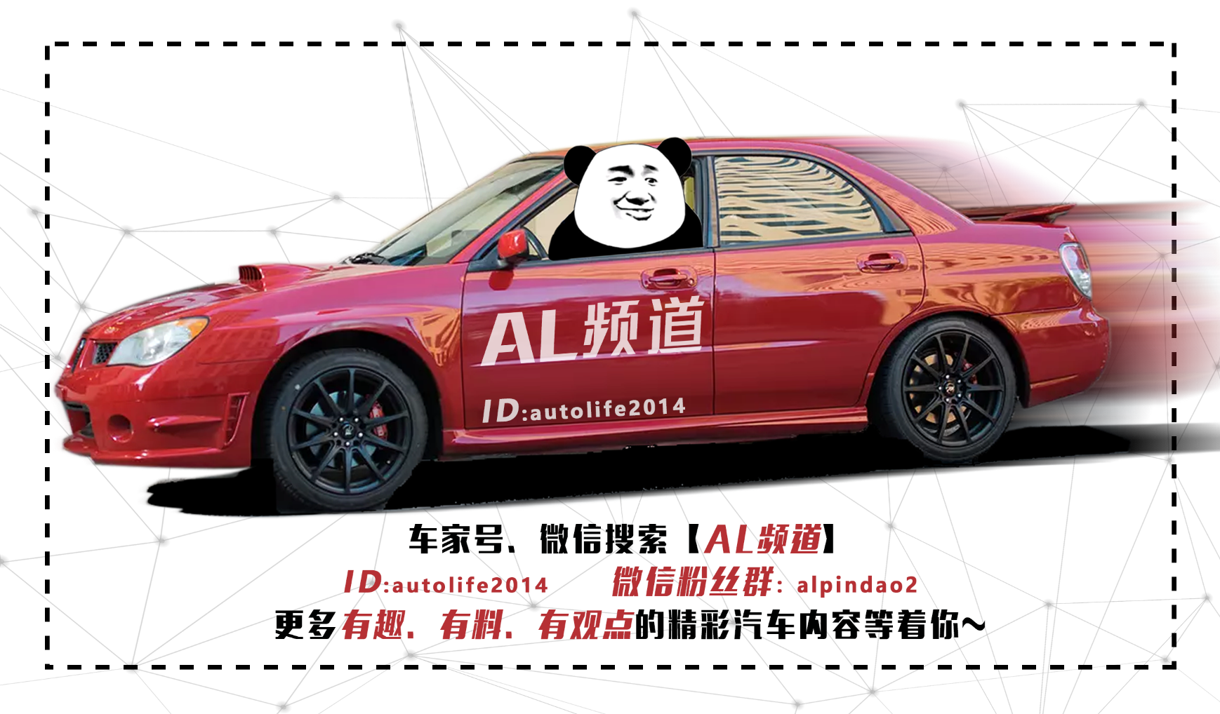通用在全球第二大的研发设计中心——泛亚