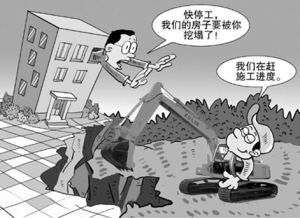 什么叫地役权,什么叫地役权 举例说明