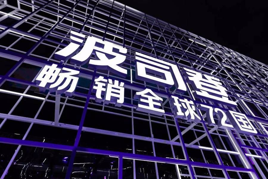 哈森宝莱、冰狐儿、杰尼亚、哥弟、波司登等国产羽绒服品牌大全来了，快来挑挑看！