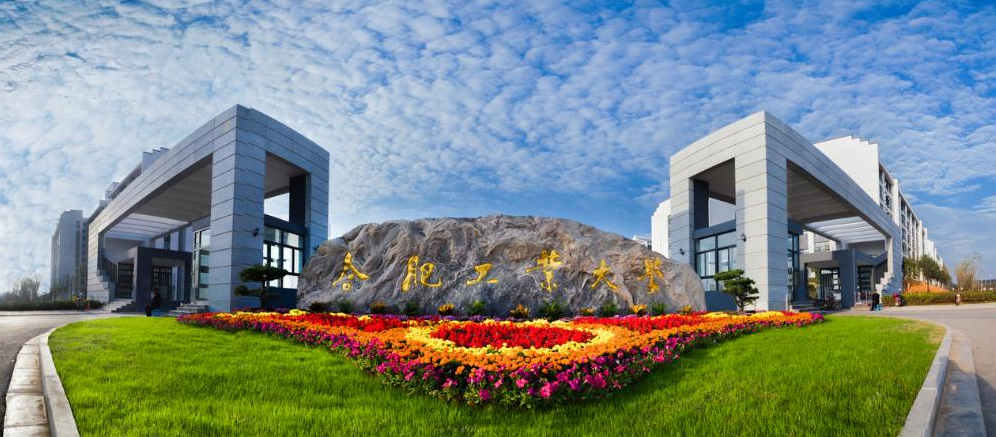 安徽省宣城市—高校信息