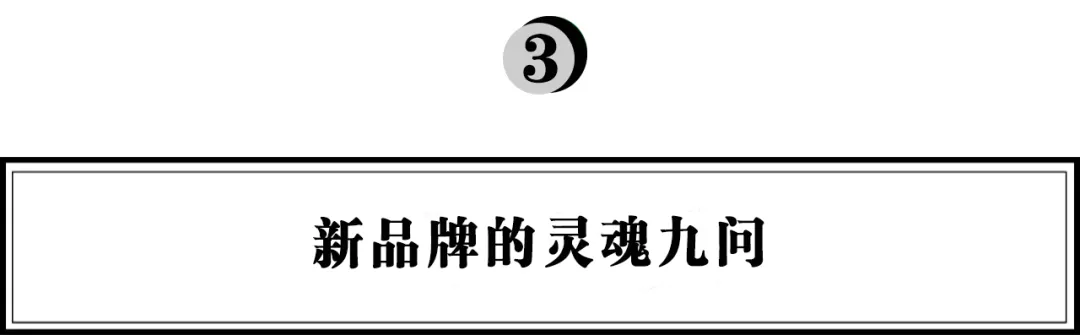 一年卖出百万件女装，米兰茵品牌张晓博：打造直播爆款的四大思维