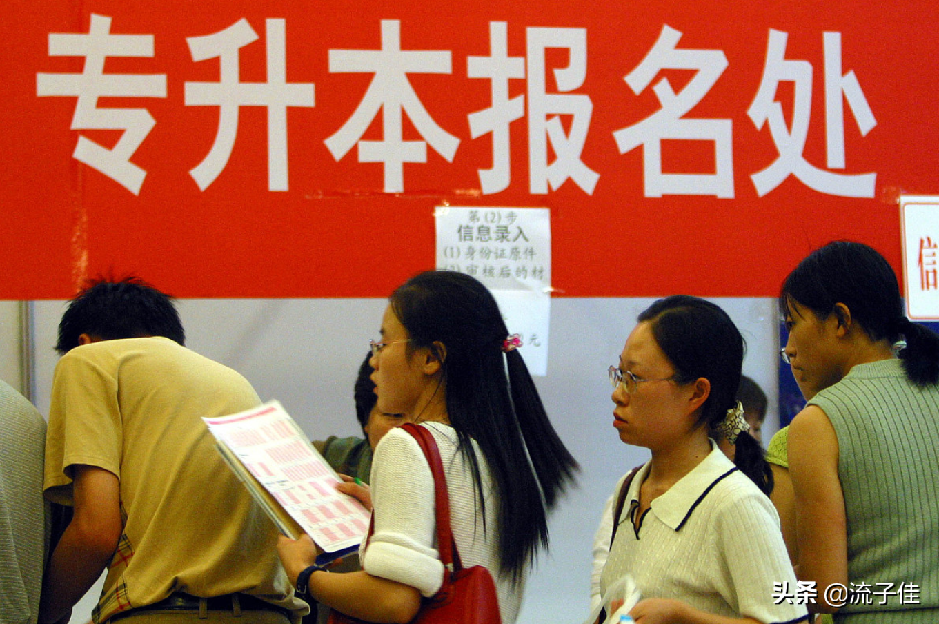 考不上大学怎么办（2020年高考考不上本科大学该怎么办）