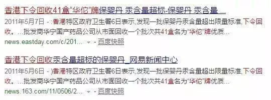 这6种药在中国香港和国外都是禁用的,很多人却当成常备药!