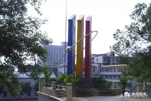 株洲市高中自主招生最全信息攻略