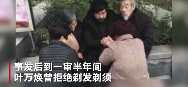 浙江一家长用小刀捅死9岁女儿的同学，事后辩解自己有精神病，今天正式被判死刑