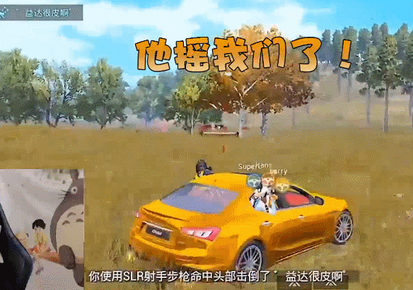 曾火遍全网的吃鸡GC火力车，如今创始人停播宣布解散，谁的锅？