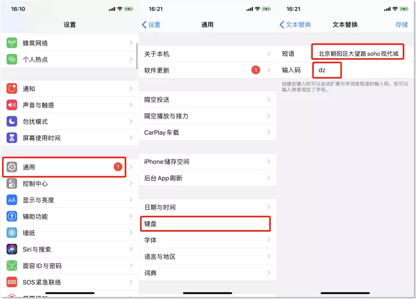 极客技巧：7 个相见恨晚的 iPhone 隐藏技巧，你都会吗？