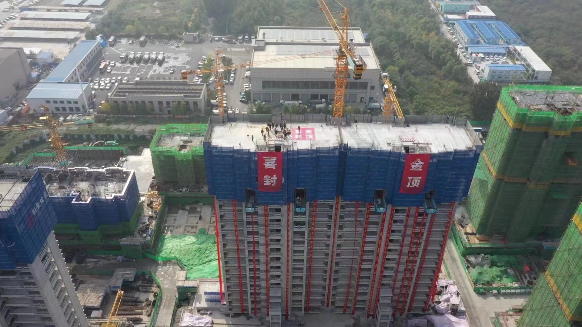 山东济南/淄博建筑封顶无人机直播/照片直播拍摄–山东影视制作中心-山东济南宣传片拍摄|广告片|微电影|视频|纪录片|动画拍摄制作【山东影视制作中心】