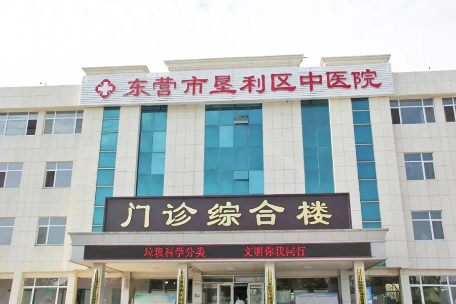 @垦利人，12340来电！请为垦利卫生健康工作点赞