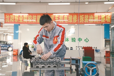 沈阳职业院校技能大赛圆满收官：让职业技能成为职校生“最大本钱”