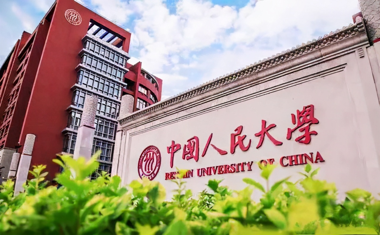 中国高校100强榜单，中科大夺得第3名，华科的表现让人失望