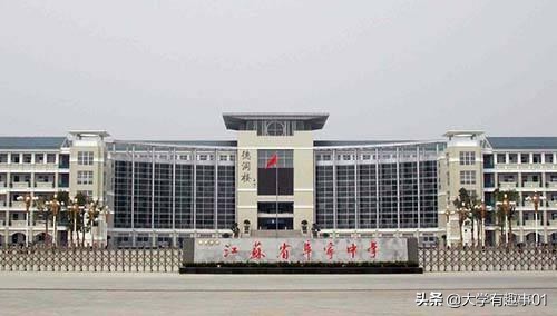 盐城4所“最强”高中，射阳中学本科上线率是100%，其他3所也很牛