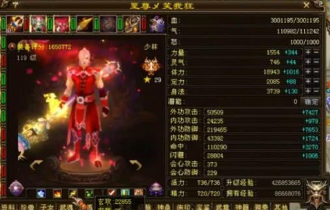 天龙网游八卦：天龙消费最高的大神都有谁，王大妈竟排不上号？