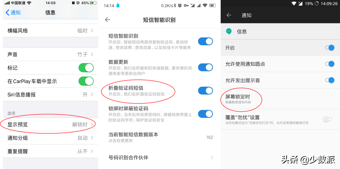 隐私保护,隐私保护七原则是什么