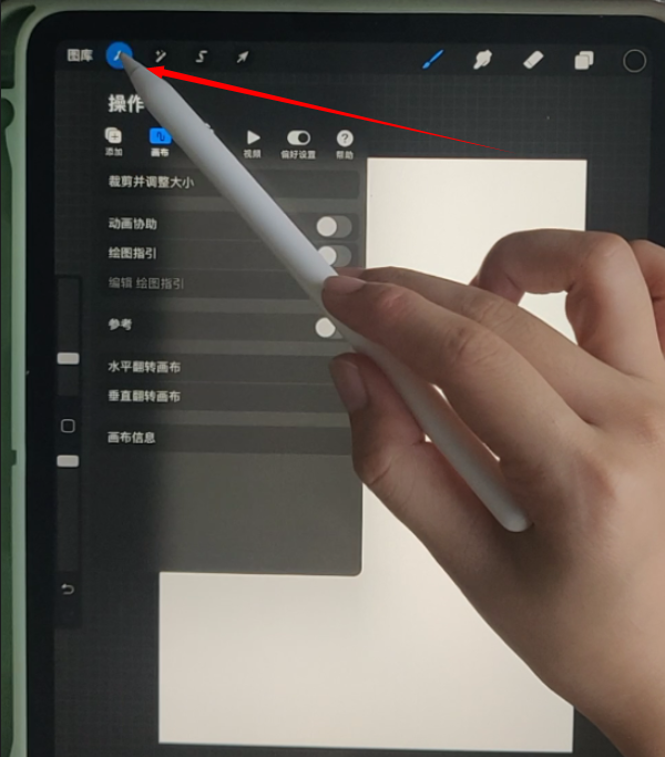 繪畫 Procreate的對稱功能怎麼設定 畫小販o Mdeditor
