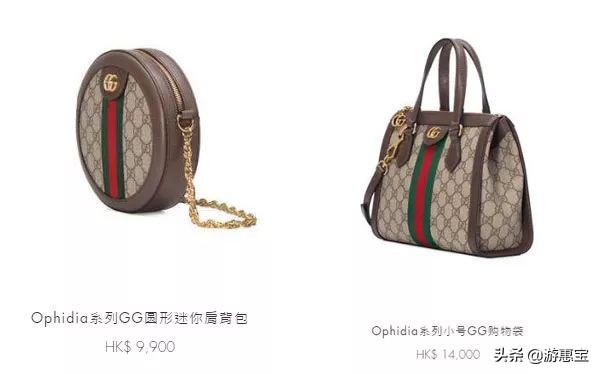 穷！我又看上了一个包，GUCCI 2019早春系列，附百款包包报价！