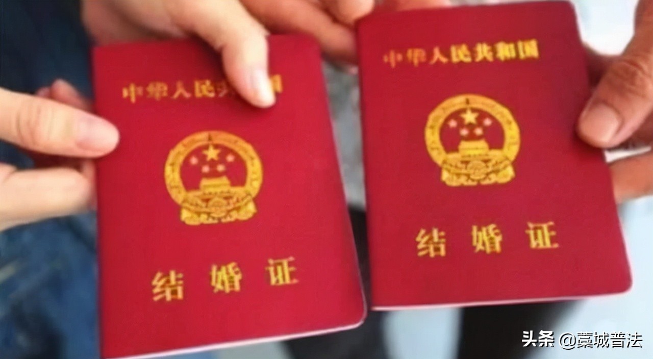 最新婚姻法,最新婚姻法2022离婚财产分割